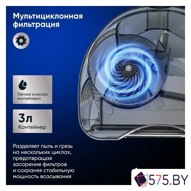 Пылесос Gressel GVC-6202 в магазине 575.by