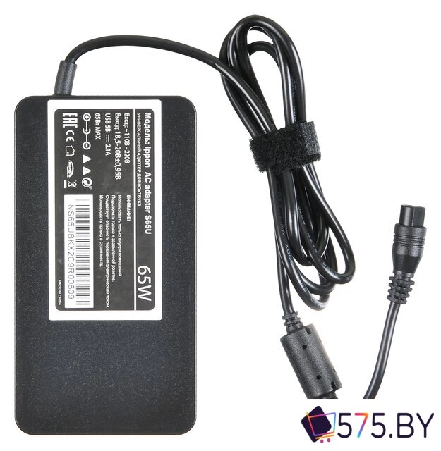 Сетевое зарядное IPPON S65U в магазине 575.by
