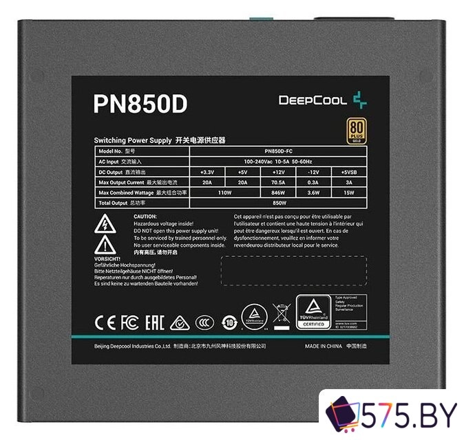 Блок питания DeepCool PN850D V2 в магазине 575.by