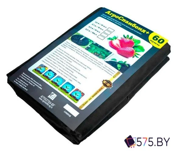 Укрывной материал Агросетка-Юг №60 черный (4.2х10м) в магазине 575.by