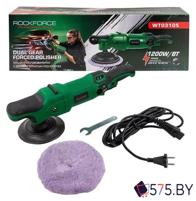 Полировальная машина RockForce RF-WT03105 в магазине 575.by
