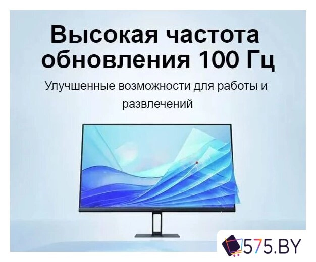 Монитор Xiaomi Monitor A27i P27FBA-RAGL (международная версия) в магазине 575.by