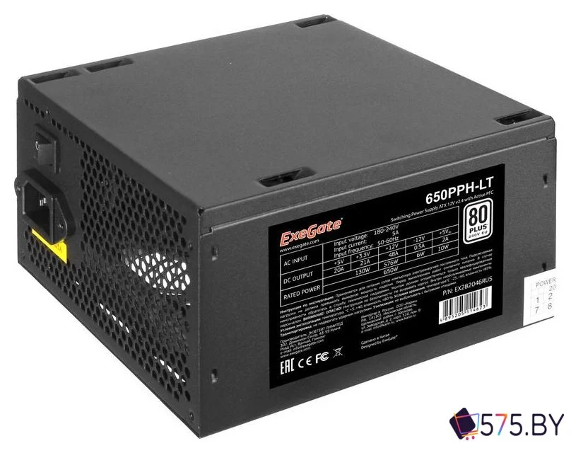 Блок питания ExeGate 650PPH-LT 80 Plus EX282046RUS в магазине 575.by