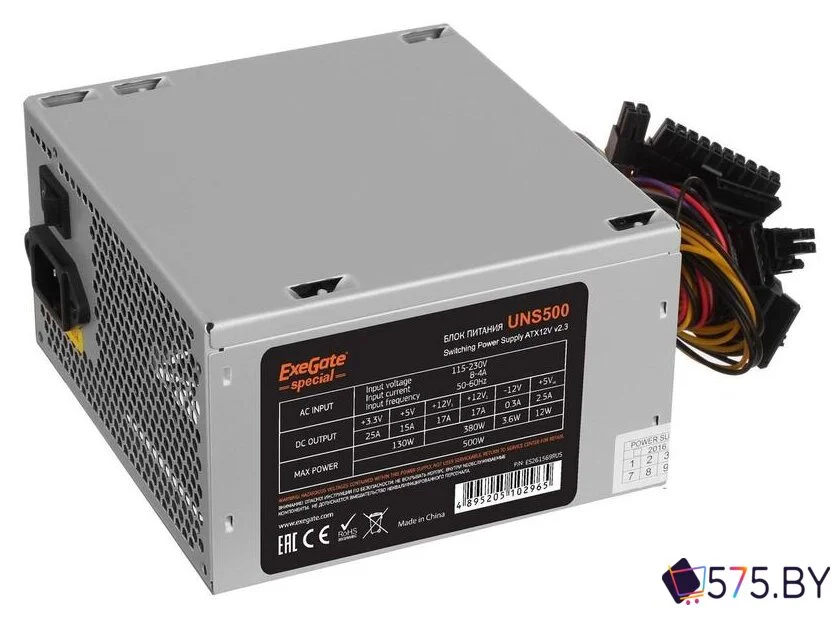 Блок питания ExeGate UNS500 ES261569RUS-S в магазине 575.by