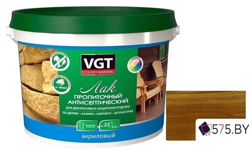 Лак VGT Пропиточный с антисептиком 2.2 кг (палисандр) в магазине 575.by