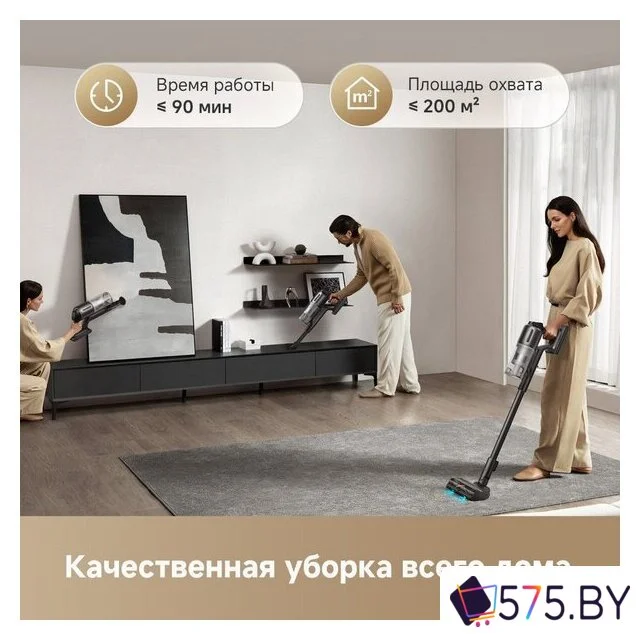 Пылесос Dreame Cordless Vacuum Cleaner Z20 Essential VZV24A (евровилка) в магазине 575.by