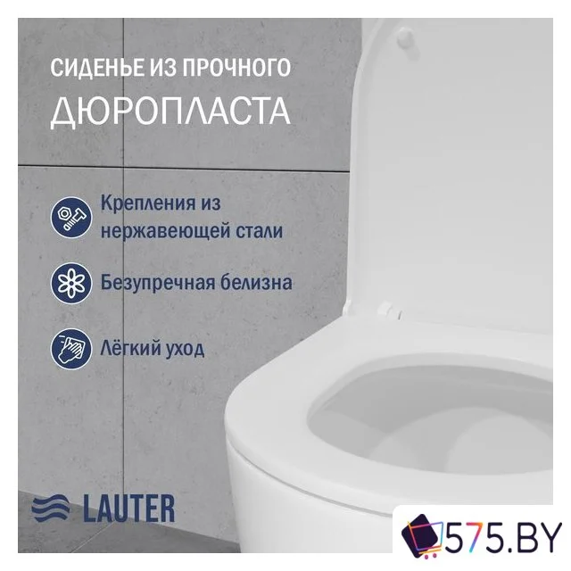 Унитаз напольный Lauter Vortex 2110022VF + гигиенический душ Sano 21LT1294GL в магазине 575.by