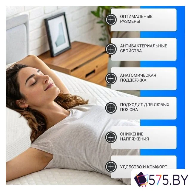 Ортопедическая подушка Mio Tesoro Premium Long Wave Gel 67х43х12/10 (бабл белый) в магазине 575.by