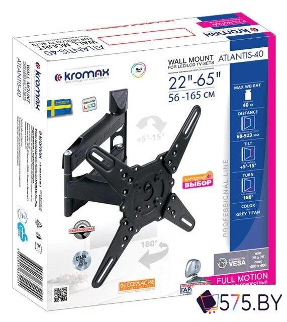 Кронштейн для телевизора Kromax ATLANTIS-40 (серый) в магазине 575.by