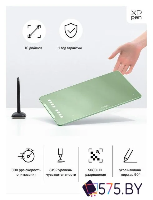 Графический планшет XP-Pen Deco 01 V2 (зеленый) в магазине 575.by