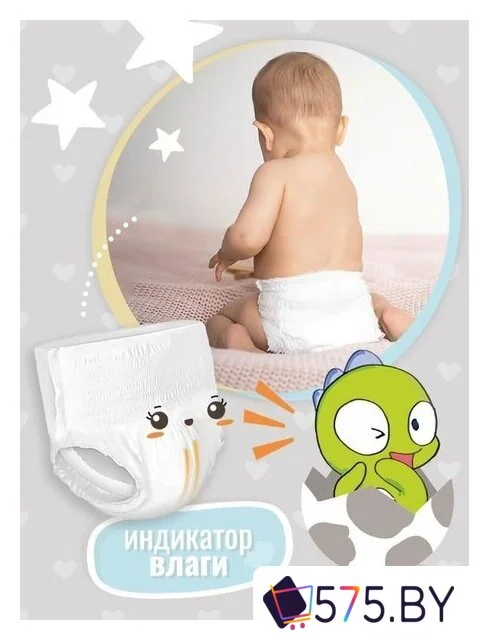 Трусики-подгузники Nihon Baby 4L 9-15 кг (44 шт) в магазине 575.by