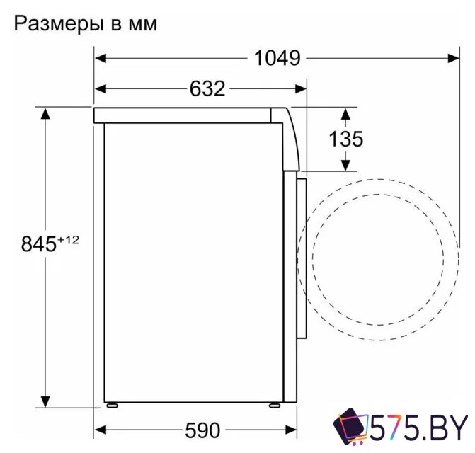 Стиральная машина Bosch Serie 4 WAN2821XME в магазине 575.by