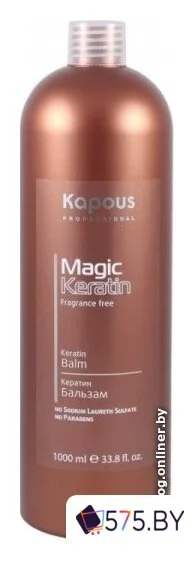 Бальзам Kapous Professional Бальзам с кератином "Magic Keratin" (1000 мл) в магазине 575.by