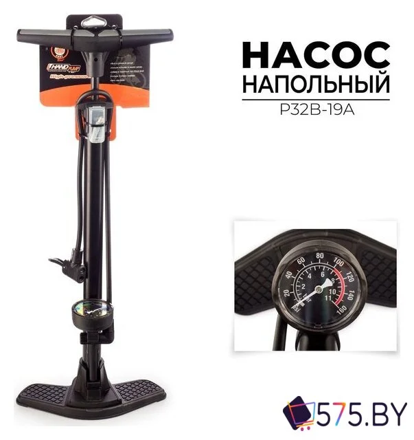 Насос ножной велосипедный BEE P32B-19A в магазине 575.by