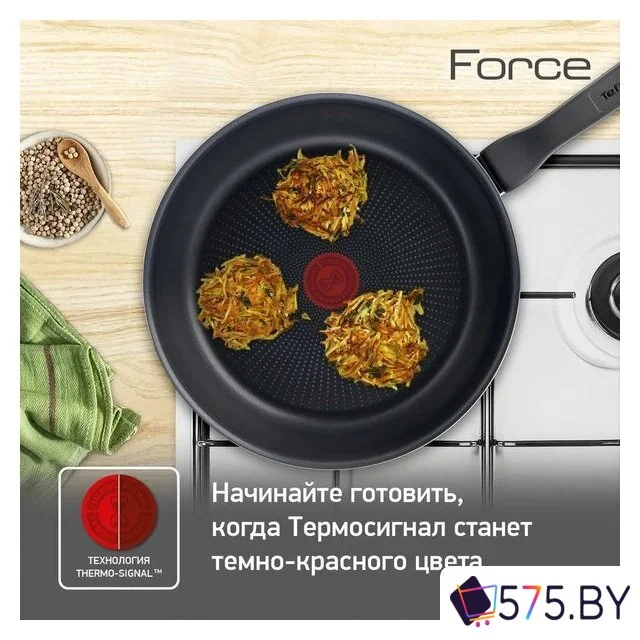 Сковорода Tefal Force 04218024 в магазине 575.by