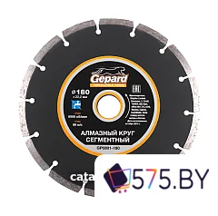 Отрезной диск алмазный  Gepard GP0801-180 в магазине 575.by