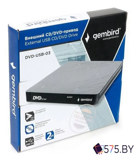 Оптический привод Gembird DVD-USB-03 в магазине 575.by