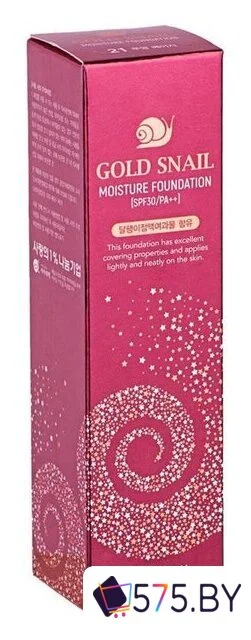 Тональный крем Enough Gold Snail Moisture Foundation 13 в магазине 575.by