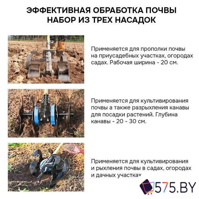 Окучник Profipower E0066 в магазине 575.by