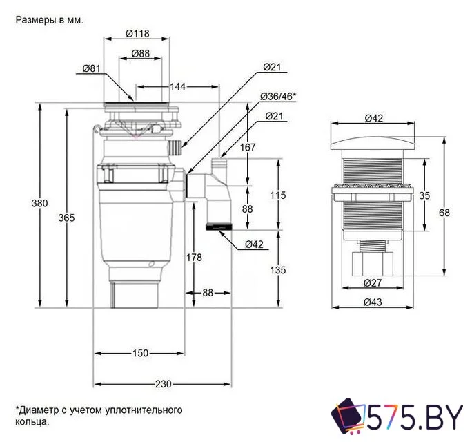 Измельчитель пищевых отходов MAUNFELD MWD3901PB в магазине 575.by