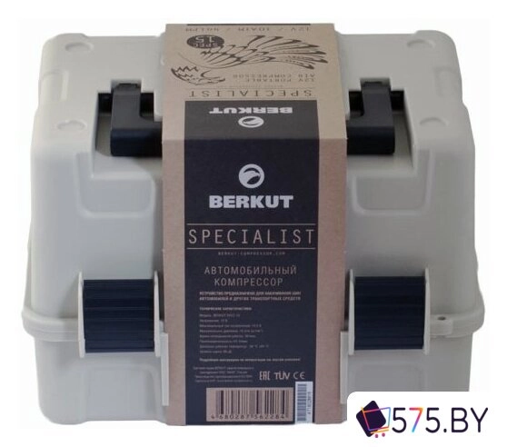 Автомобильный компрессор Беркут SPEC-15 в магазине 575.by