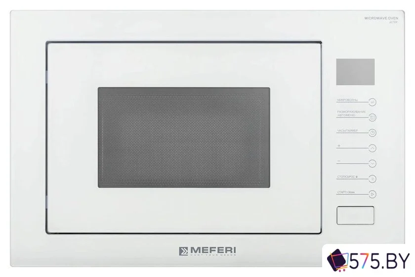 Микроволновая печь Meferi MMO6025WH Ultra в магазине 575.by