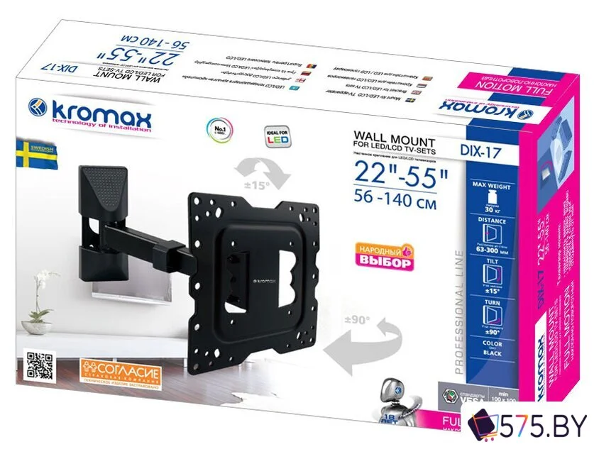 Кронштейн для телевизора Kromax DIX-17 в магазине 575.by