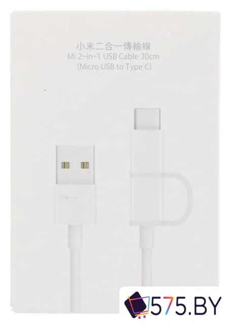 Кабель Xiaomi SJV4083TY в магазине 575.by