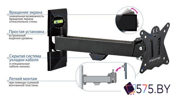 Кронштейн для телевизора Kromax CASPER-103 в магазине 575.by