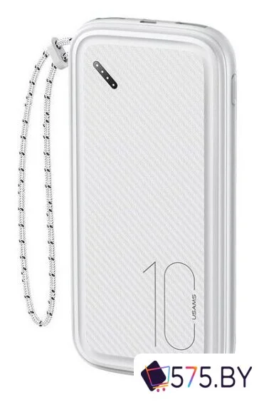 Внешний аккумулятор Usams US-CD150 PB56 10000mAh (белый) в магазине 575.by
