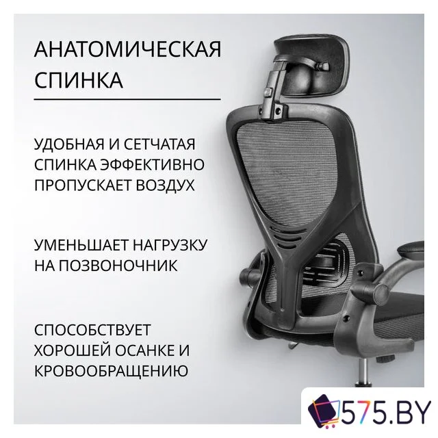 Офисное кресло Mio Tesoro Каприс (черный) в магазине 575.by