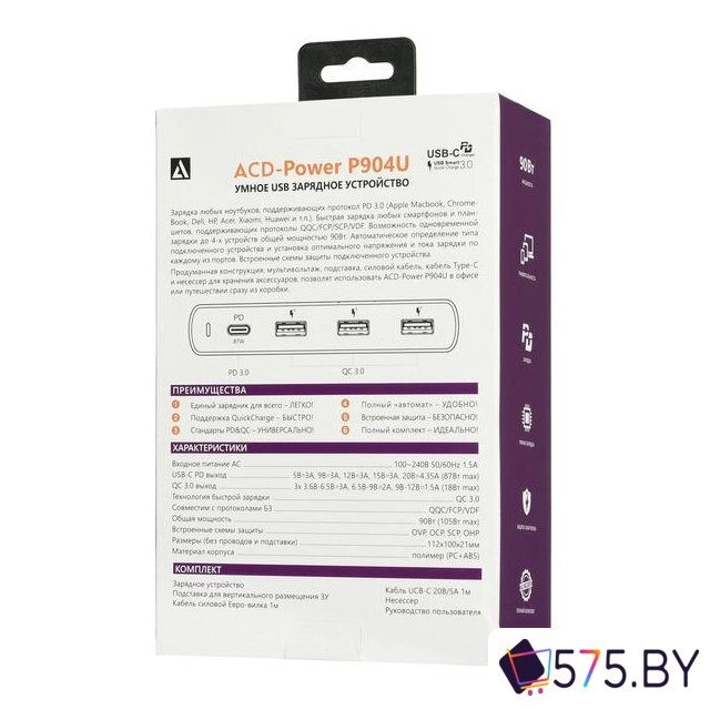 Сетевое зарядное ACD ACD-P904U-V1B в магазине 575.by
