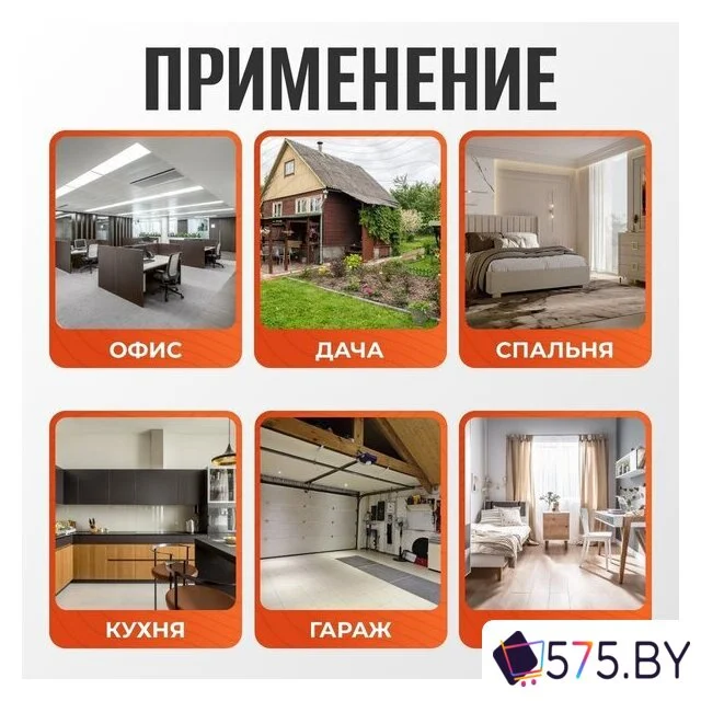 Тепловентилятор Sundays Home TBD0604356401A в магазине 575.by