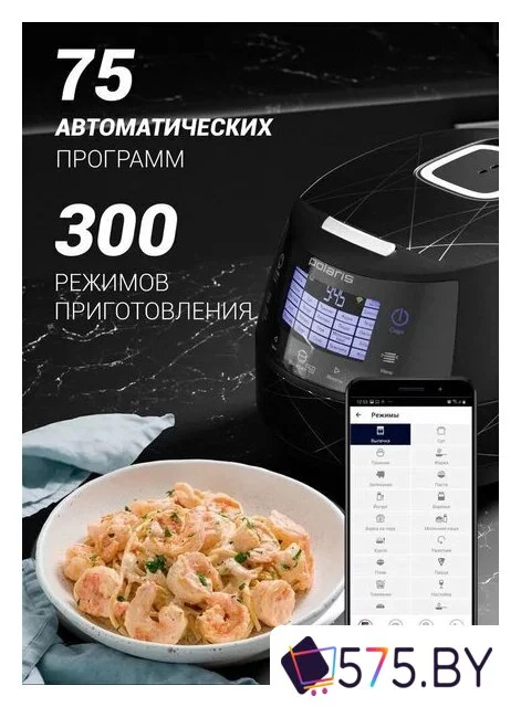 Мультиварка Polaris PMC 5017 Wi-Fi IQ Home (серебристый) в магазине 575.by