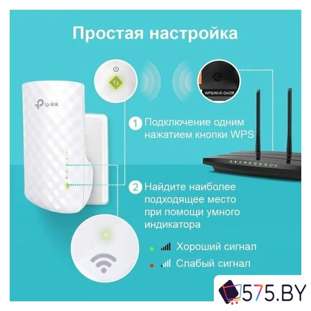 Усилитель Wi-Fi TP-Link RE220 в магазине 575.by