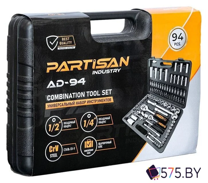 Универсальный набор инструментов Partisan AD-94 (94 предмета) в магазине 575.by