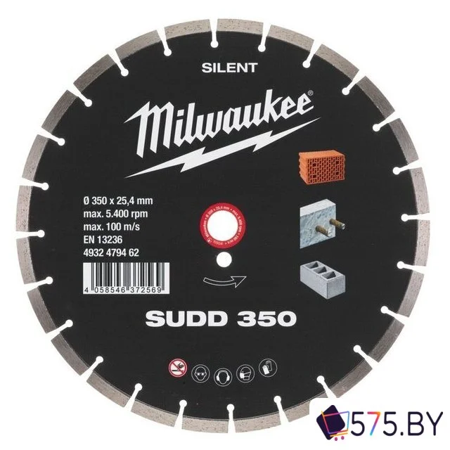 Отрезной диск алмазный  Milwaukee SUDD 350мм 4932479462 в магазине 575.by