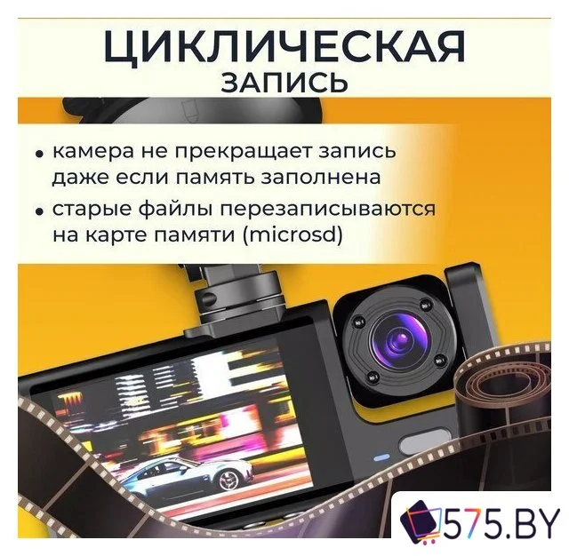 Видеорегистратор ProVision Watcher 360 в магазине 575.by