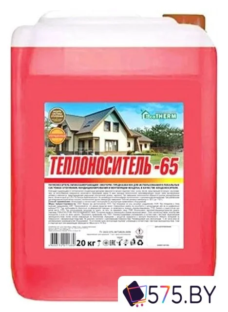 Теплоноситель EcoTherm -65 C 20 кг в магазине 575.by