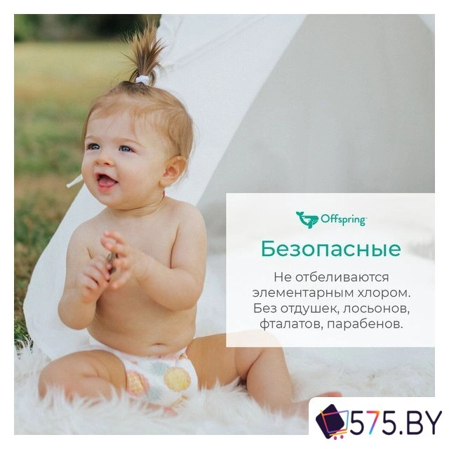 Трусики-подгузники Offspring XL 12-20кг Совы (30 шт) в магазине 575.by