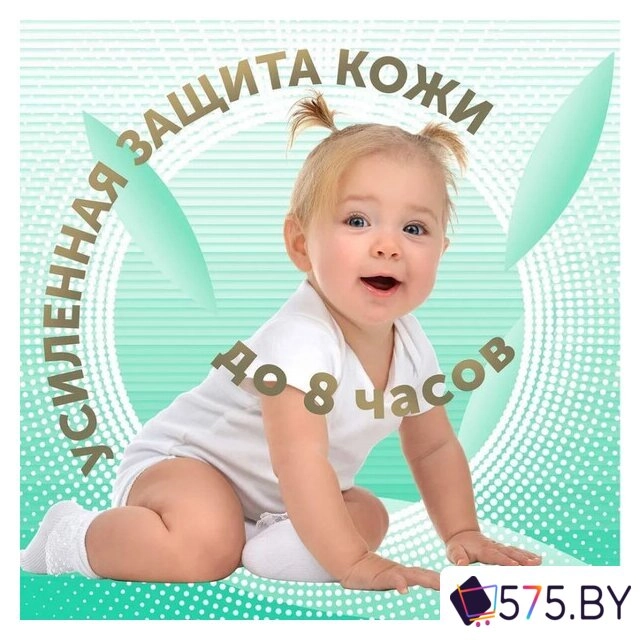 Трусики-подгузники Lovular Bamboo M 6-10 кг 429582 (56 шт) в магазине 575.by