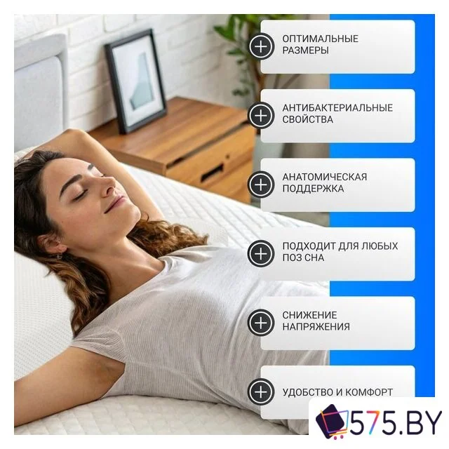 Ортопедическая подушка Mio Tesoro Premium Ribbet 55х35х10/8 (бабл белый) в магазине 575.by
