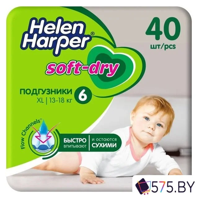 Подгузники Helen Harper Soft & Dry XL (40 шт) в магазине 575.by