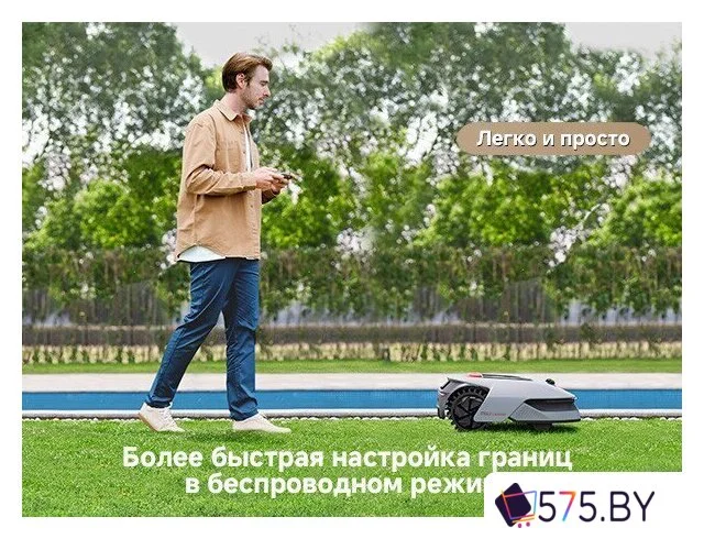 Робот-газонокосилка Dreame Roboticmower A1 Pro 800 в магазине 575.by