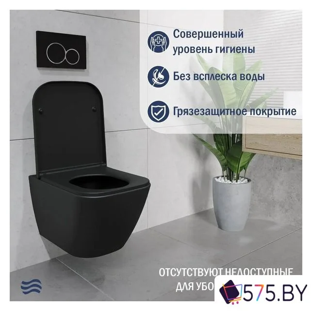 Унитаз подвесной Lauter Nuremberg 21811B + 21901002 (черный, с кнопкой 219703J сатин) в магазине 575.by