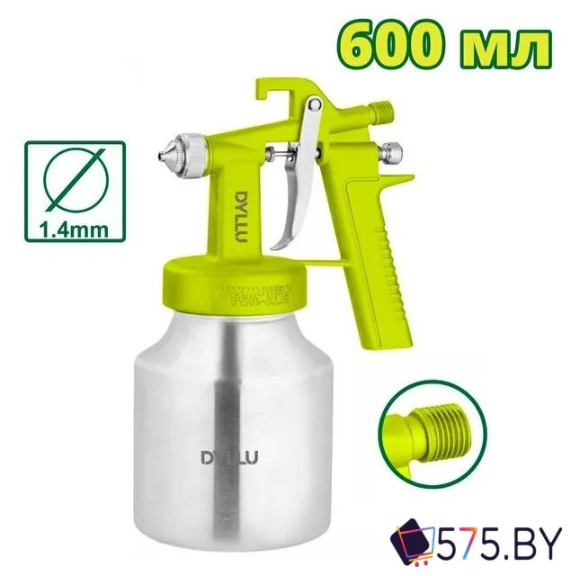 Краскопульт Dyllu DTGA1561 в магазине 575.by