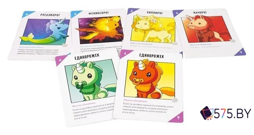 Настольная игра Мир Хобби Неудержимые единорожки в магазине 575.by