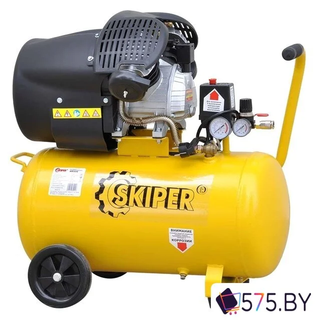 Компрессор Skiper AR50V в магазине 575.by