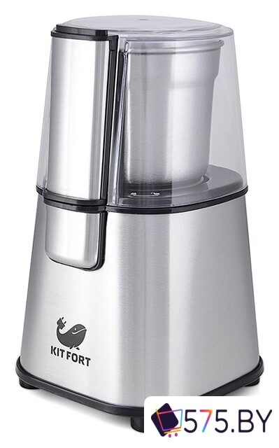 Электрическая кофемолка Kitfort KT-1315 в магазине 575.by