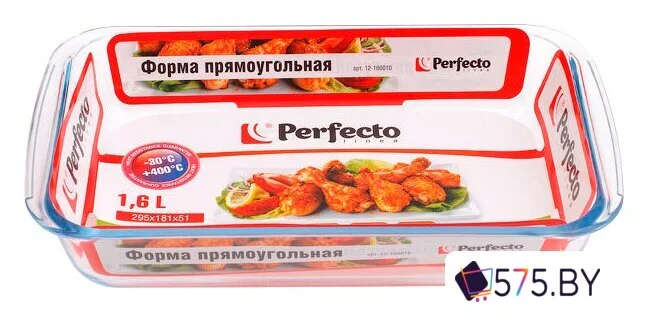 Форма для выпечки Perfecto Linea 12-160010 в магазине 575.by